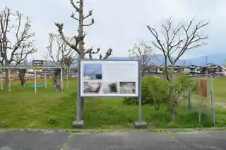 Shindō temple ruins
