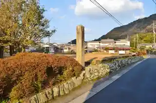 Sukumo Shell Midden