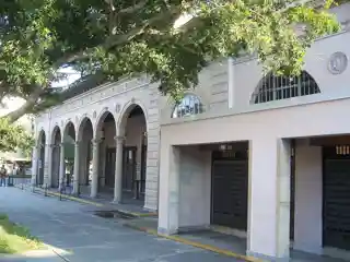U.S. Post Office