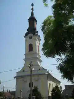 St. Peter and St. Paul