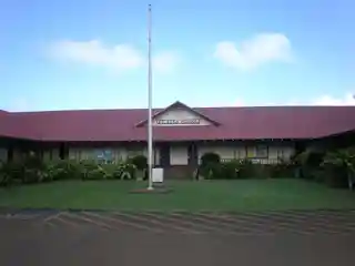 Kilauea Plantation Manager's House