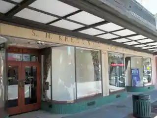 S.H. Kress and Co. Building