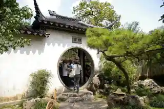 Couple's Retreat Garden