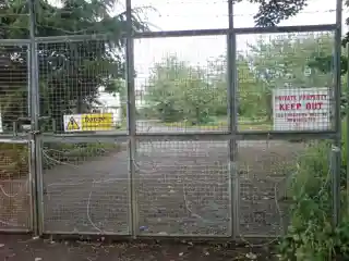 RAF Hospital Nocton Hall