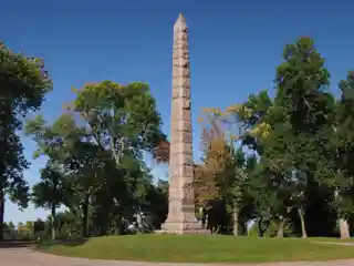 Camp Release State Monument