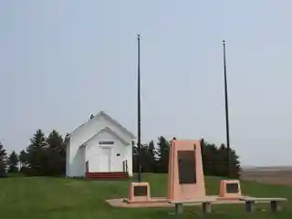 Ingersoll School