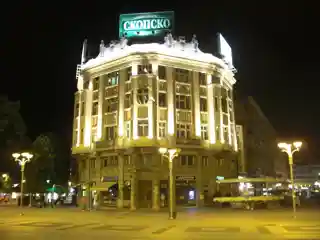 Ristić Palace