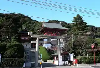 Akama Shrine赤間神宮