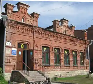 Zhernakova House