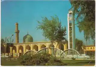 Abu Hanifa Mosque