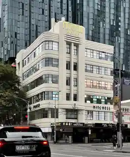 Mitchell House