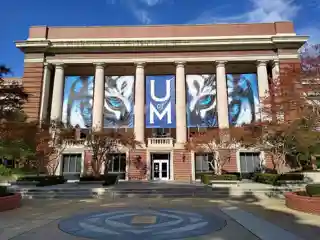 Administration Building