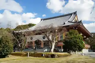 Chishaku-in