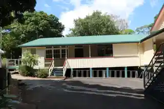Buderim Mountain State School