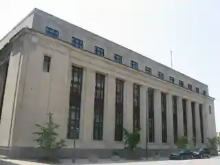 Federal Building