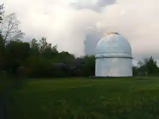 Chuhuiv Observational Station