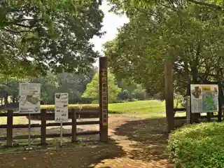 Obata Kitayama Haniwa Production Site