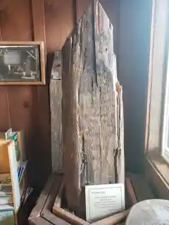 Parson Smith Tree