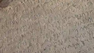 Shahbaz Garhi